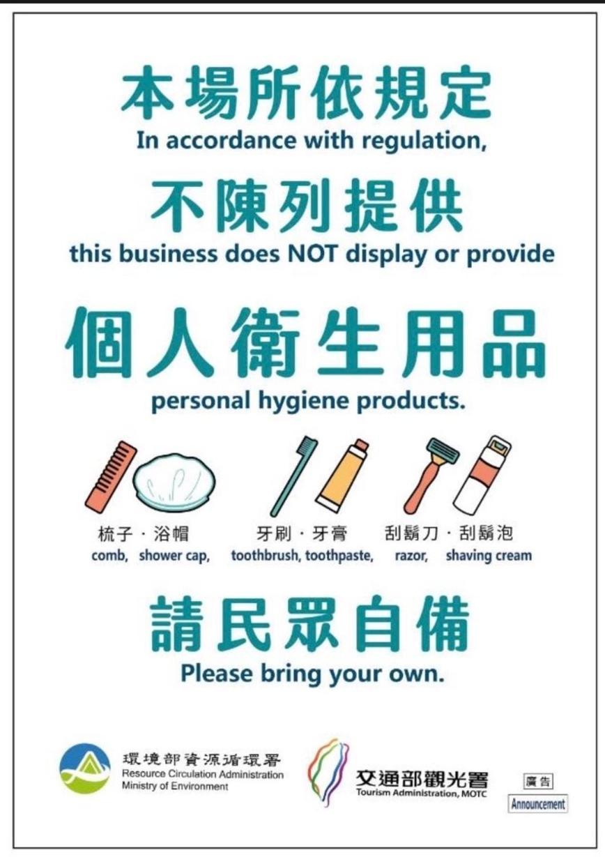 墾丁茉莉民宿 외부 사진